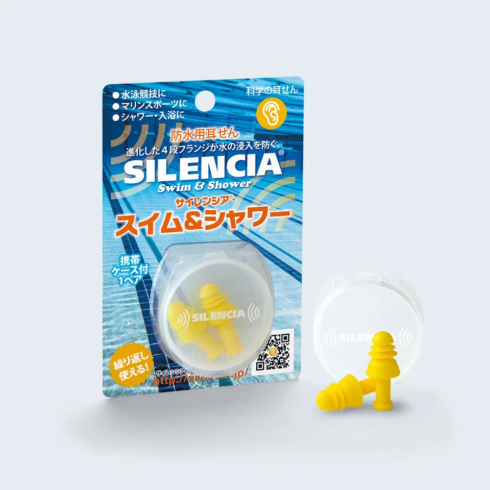 サイレンシア スイム＆シャワー 公式商品画像