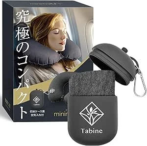 旅寝工房 minimalU+ ネックピロー 商品画像