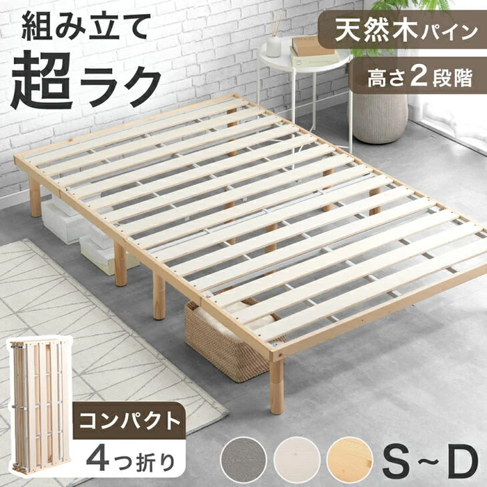タンスのゲン 組み立て超ラク すのこベッド 17620121 公式商品画像 2