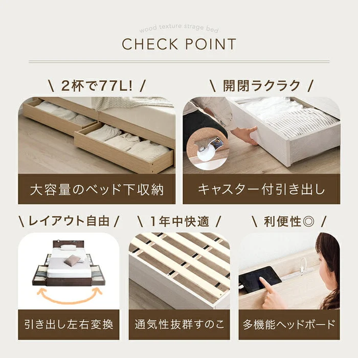 タンスのゲン 収納付きすのこベッド 73400030 商品画像 2