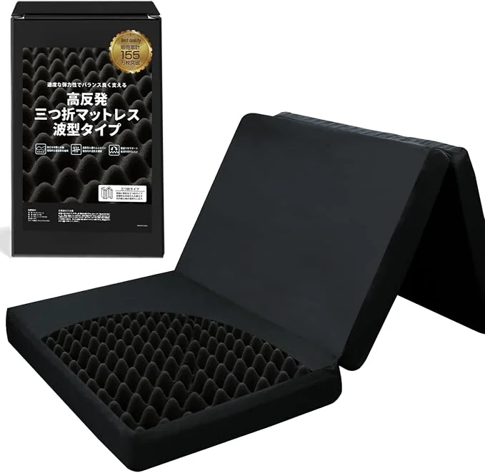 tobest 極 高反発マットレス 三つ折り10cm（150N） 公式商品画像
