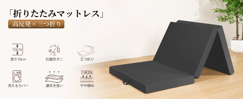 Yukimoto 取っ手付き三つ折り10cm(30D・190N) 公式商品画像